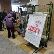 金曜午後に開かれる青果市