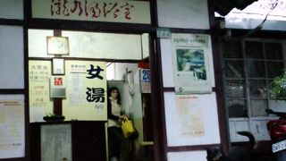 異国のような、日本のような