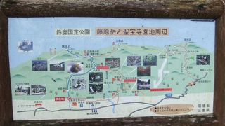 ハイキングコースがありますが、結構急峻な場所もあります