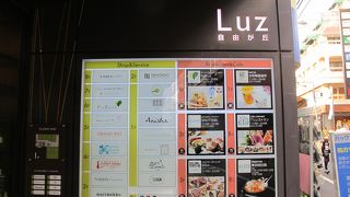 サボンなどのお店が入っています。