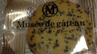 Musee de gateau