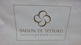 ディズニーストア 名古屋松坂屋店 クチコミ アクセス 営業時間 名古屋 フォートラベル ディズニーストア 名古屋松坂屋店 クチコミ アクセス 営業時間 名古屋 フォートラベル
