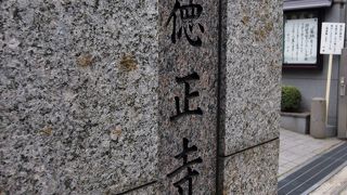 大黒坂に面して