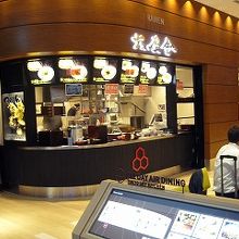 羽田空港の出国ゲート近くのフードコート店。客はゼロでした。