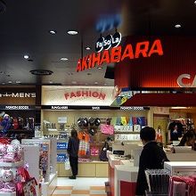 店内は広いです