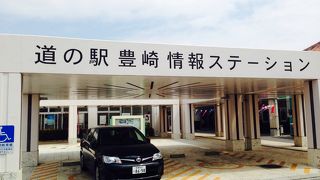 沖縄の情報が豊富