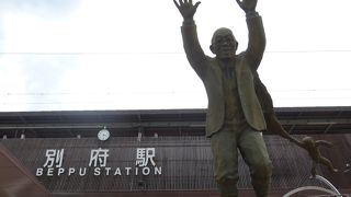 温泉県大分の玄関口「別府駅」