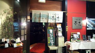 大衆的でいい感じ