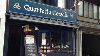 日曜日のランチに行こう