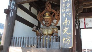 今治駅から徒歩10分で55番四国遍路のお寺へ