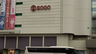 両口屋是清 神戸阪急店