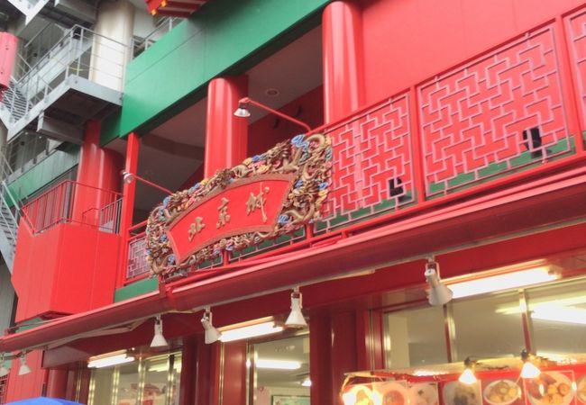 ちょっとそこで食べるもの