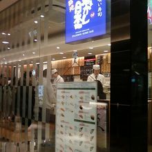 わかりやすい英語でのメニュー。