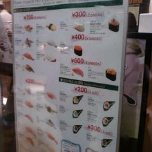 値段設定もわかりやすい。