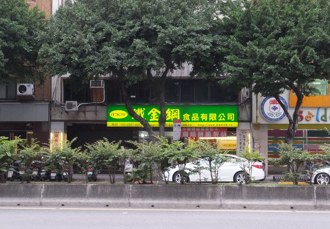 TCKW鐵金鋼 (台北店)