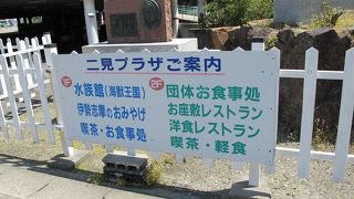総合案内所の時刻表は古いので、参考にしない方がいいです。
