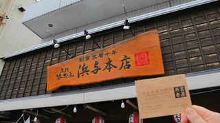 200円で荷物を預かってくれます。