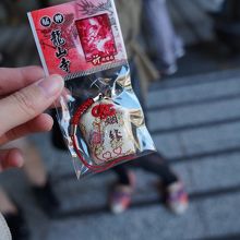 購入したお守り