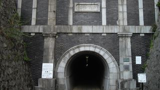 戦前の古いトンネルが今も残る