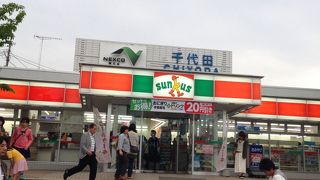 上り線はサンクス