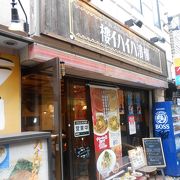 ハイカラなラーメン屋さん？