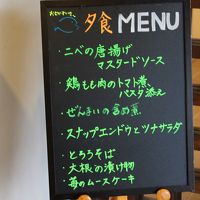 夕食のメニュー