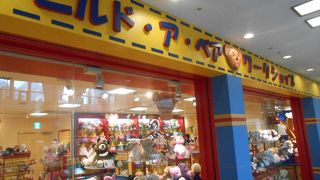 自分でぬいぐるみをカスタマイズできるお店