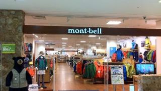 広い！　カヌーも展示されていました