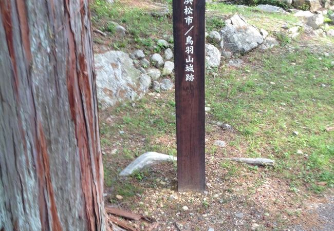 鳥羽山公園 クチコミ アクセス 営業時間 天竜 フォートラベル