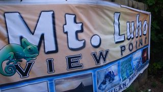 爽快感満点のジップラインが出来る山