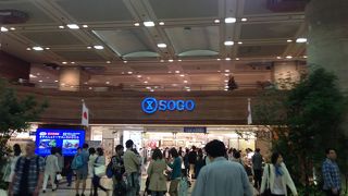 横浜駅すぐのデパート