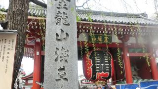 雷門脇に石柱があった