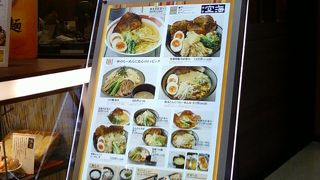 ラーメン好きなら海外旅行の行きにも帰りにも。