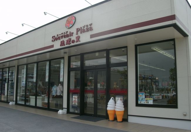 琉球の里アウトレット 沖縄アウトレットモールあしびなー店 クチコミ アクセス 営業時間 糸満 ひめゆり フォートラベル