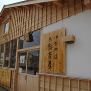 太閤出世餅、岩戸餅などを食べられます。