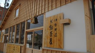 太閤出世餅、岩戸餅などを食べられます。