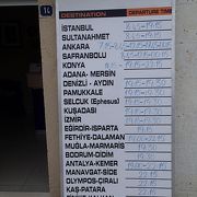 ギョレメのバス時刻表