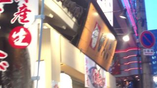 接待使いに良し