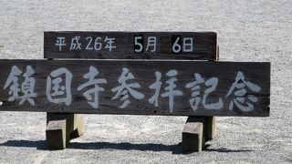 ちょっとがっかり