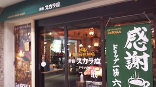 昔ながらの喫茶店