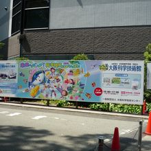 催しも色々やっている