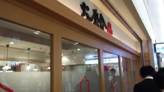 いろんなジャンルのラーメンを楽しめる