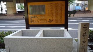 コンクリート造りなのが残念！