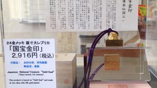 志賀島の歴史・文化を紹介