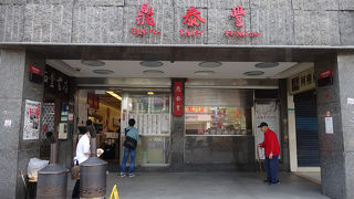 とりあえず行ってみた。