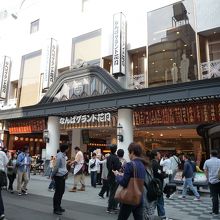 いつも賑わっています