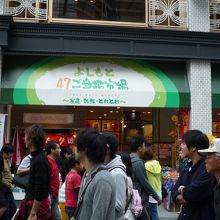 入りやすい雰囲気