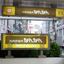 このマークが目印