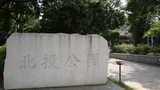 川の温泉が流れてた