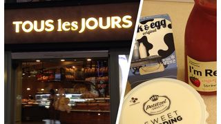 美味しいパンのチェーン店 ♪